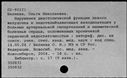 00831207.jpg