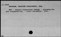 00831619.jpg