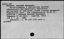 00831681.jpg
