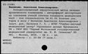 00831741.jpg