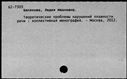 00831867.jpg