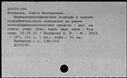 00831925.jpg