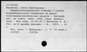 00831927.jpg