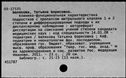 00831945.jpg
