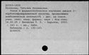 00831955.jpg