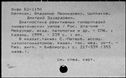 00832029.jpg