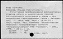 00683245.jpg