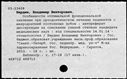 00683347.jpg