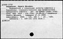 00683377.jpg