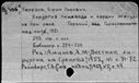 00685517.jpg