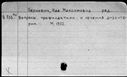 00687143.jpg