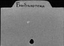 00690165.jpg