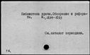 00690185.jpg