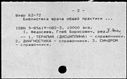 00690209.jpg