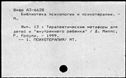 00690379.jpg