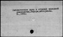 00691194.jpg