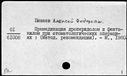 00691643.jpg