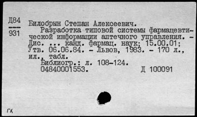Нажмите, чтобы посмотреть в полный размер
