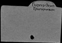 00696001.jpg