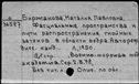 00696063.jpg