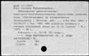 00696179.jpg