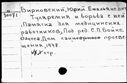 00696245.jpg
