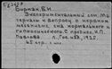 00696301.jpg