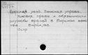 00696347.jpg