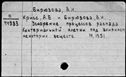 00696419.jpg