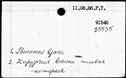 00696544.jpg