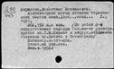 00696813.jpg