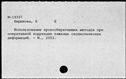 00696847.jpg