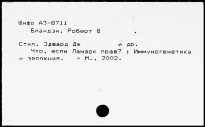 Нажмите, чтобы посмотреть в полный размер