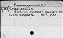 00698335.jpg