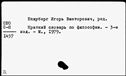 00699051.jpg