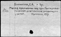 00699523.jpg