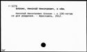 00700671.jpg