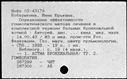 00701891.jpg