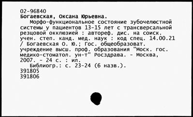 Нажмите, чтобы посмотреть в полный размер
