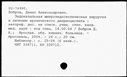 00703023.jpg
