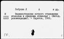 00703247.jpg