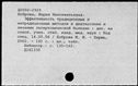 00703277.jpg