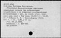 00703345.jpg