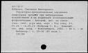 00703347.jpg