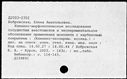 00703445.jpg