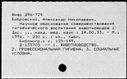 00703475.jpg
