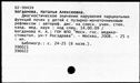 00706187.jpg