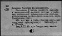 00118522.jpg