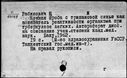 00118553.jpg