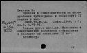 00118617.jpg